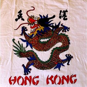 Hong Kong Tee